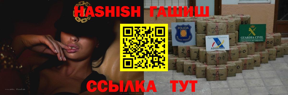ГАШИШ индика сатива Южно-Сахалинск