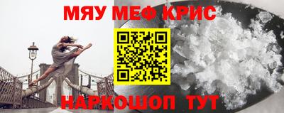 первитин Бугуруслан