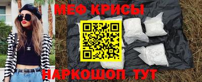 первитин Бугуруслан