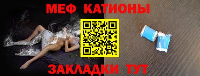 первитин Бугуруслан