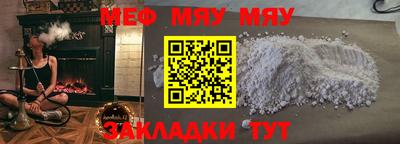 МДМА Будённовск