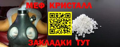 первитин Бугуруслан