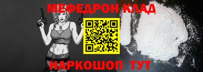первитин Бугуруслан
