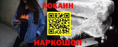 кокс Бузулук