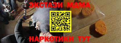 МДМА Будённовск