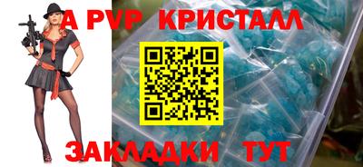 первитин Бугуруслан