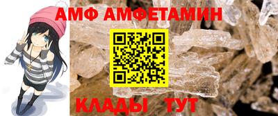 первитин Бугуруслан