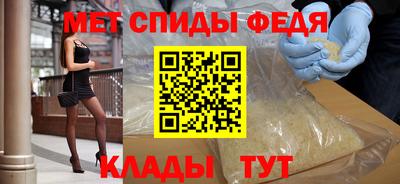 первитин Бугуруслан