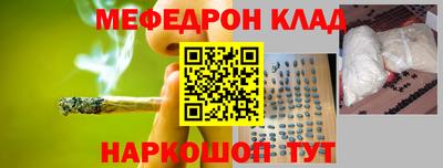 первитин Бугуруслан