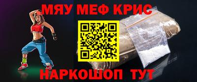 МДМА Будённовск