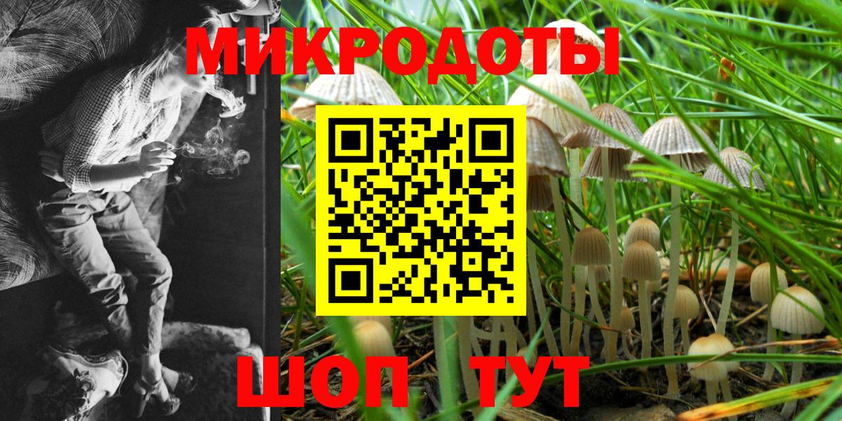 Южно-Сахалинск  Галлюциногенные грибы ЛСД  Вход с VPN 