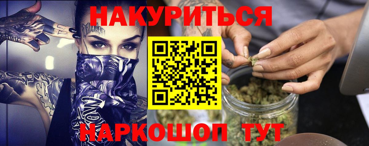Конопля тримм  Марихуана AK-47  Бошки марихуана индика  Вход с VPN  Конопля Amnesia  Южно-Сахалинск 